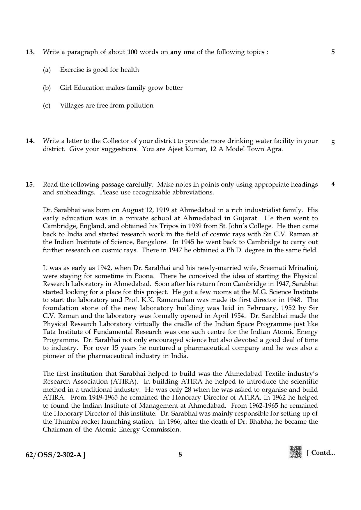 NIOS October 2021 Class 12 English Question Paper - Page 8