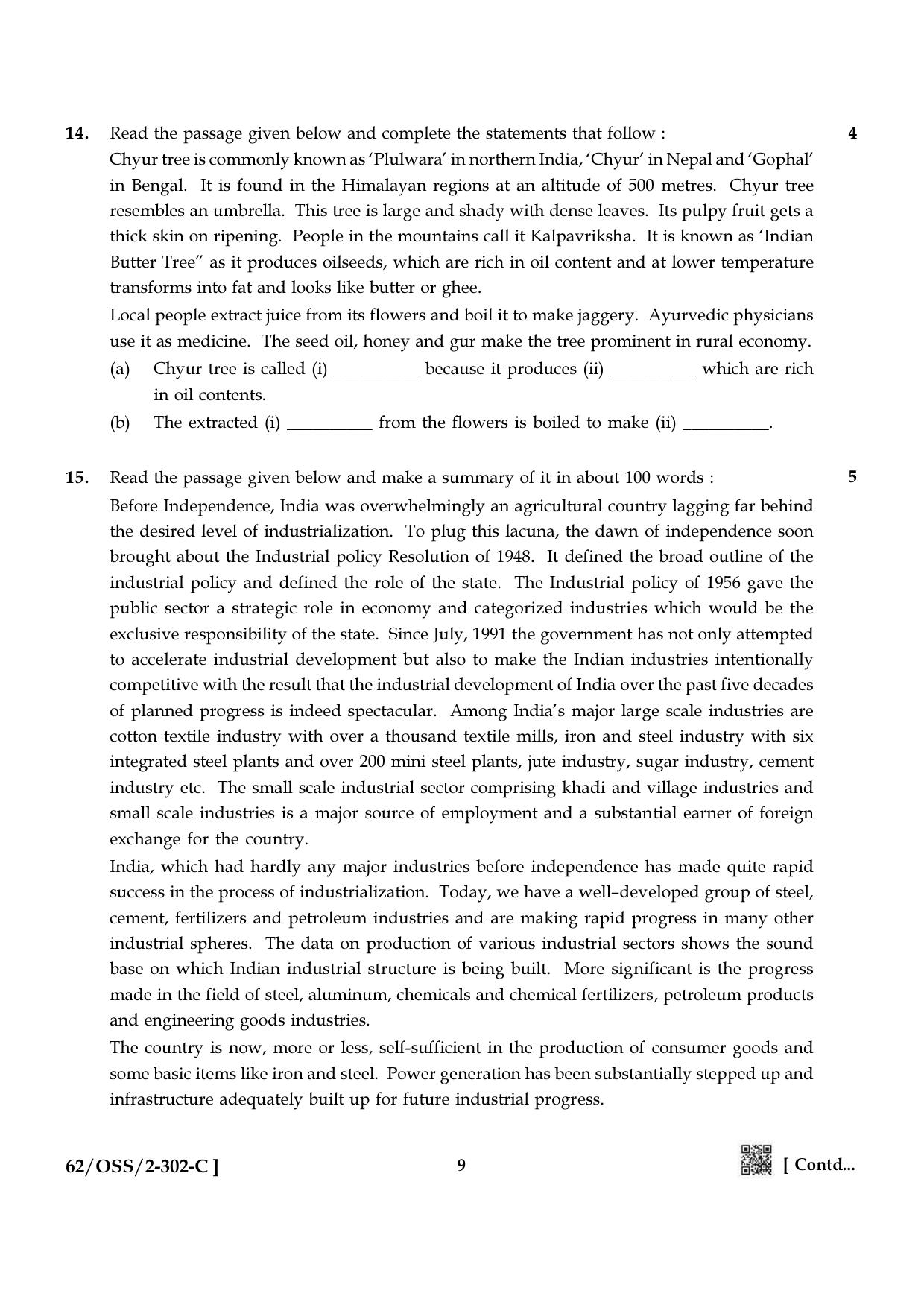 NIOS October 2021 Class 12 English Question Paper - Page 33