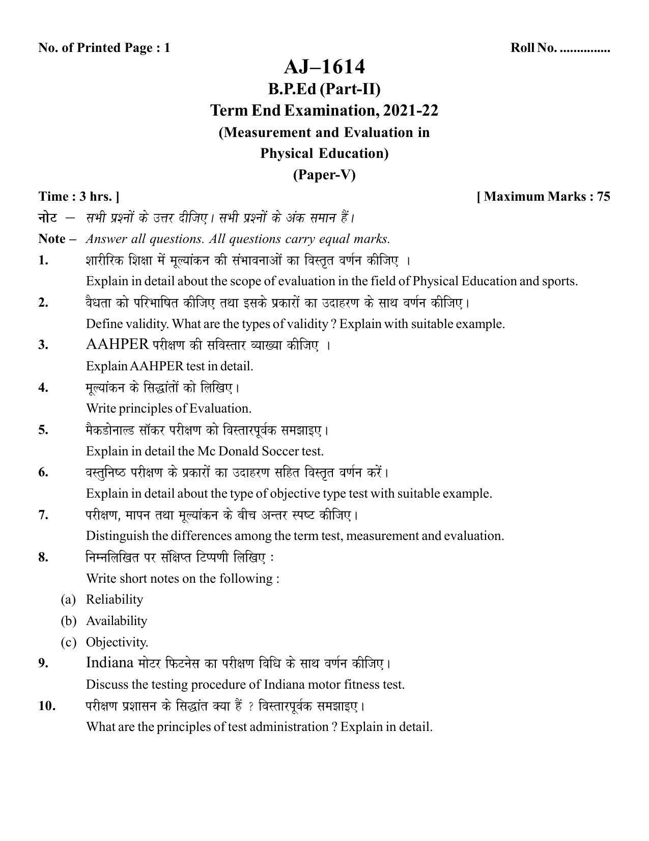Bilaspur University Question Paper 2021-2022:Bachelor Of Physical Education (Second Year) Measurement And Evalvation In Physical Education Paper 1 - Page 1