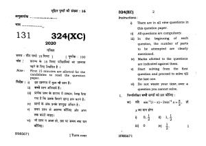 UP Board Previous Year Question Paper Class 12 Ganit – (324 XC) – 2020