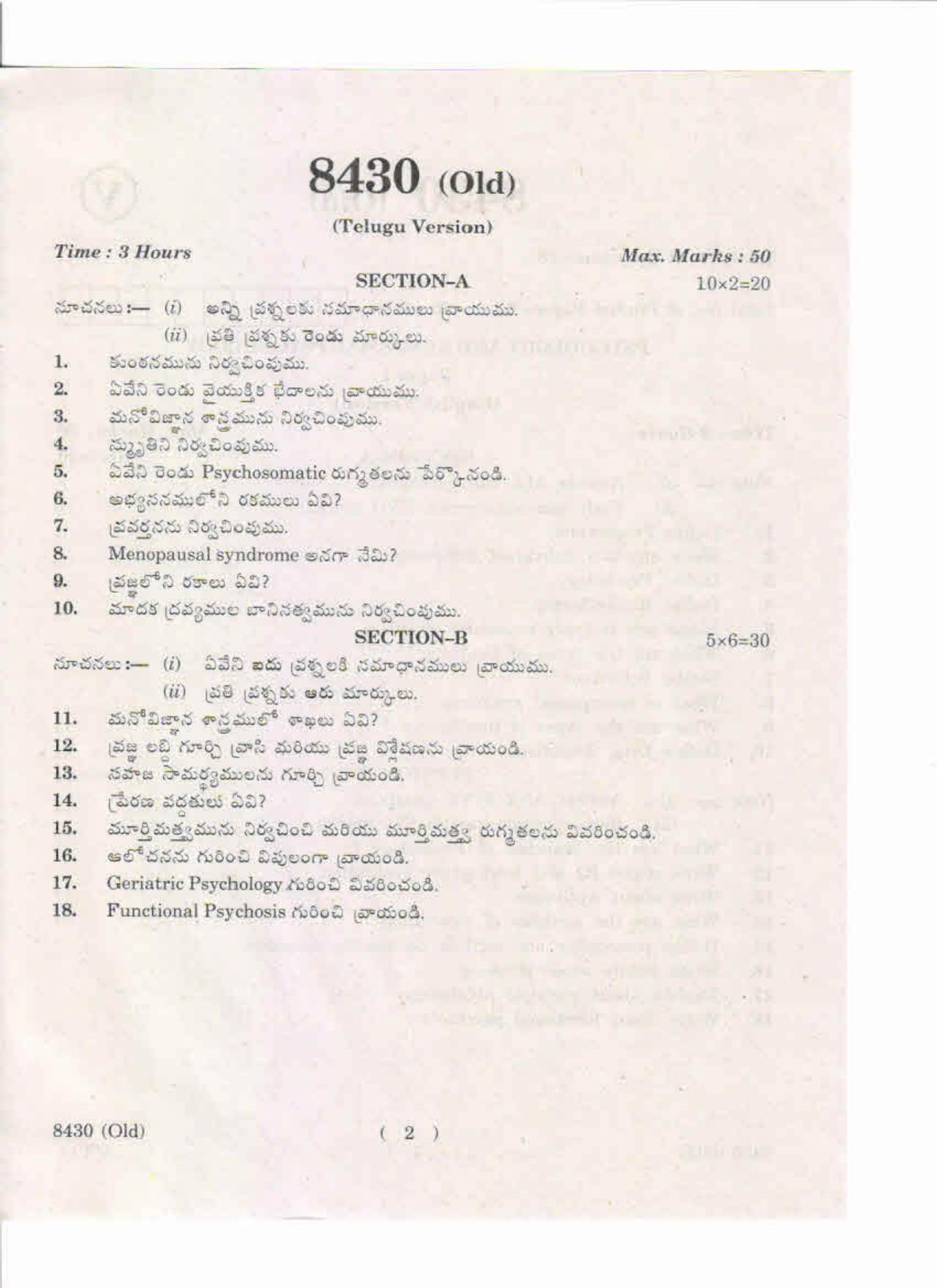 AP Inter 1st Year Psychology and Abnormal Psychology-I (Old) May-2019-Vocational Question Paper - Page 2