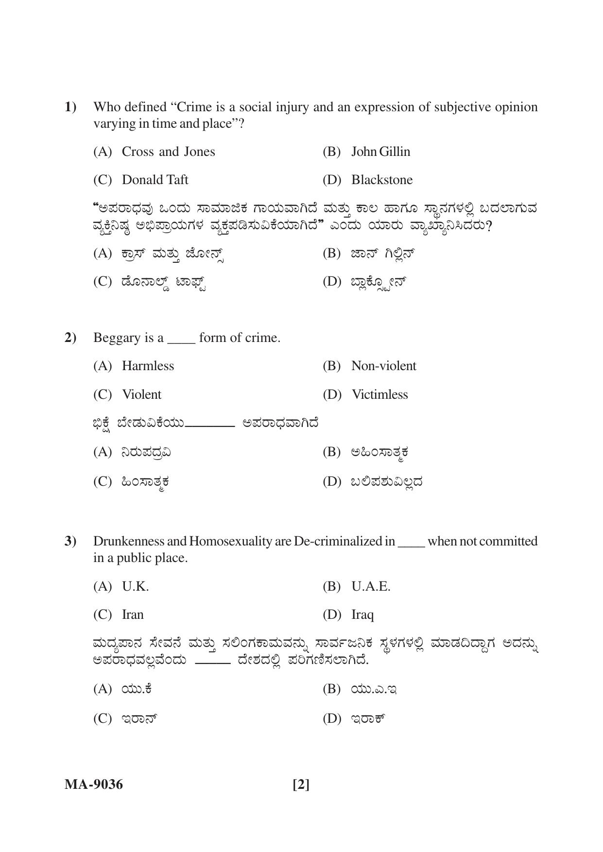 Mysore University PG Entrance Exam 2022: Social Work Question Paper - Page 2