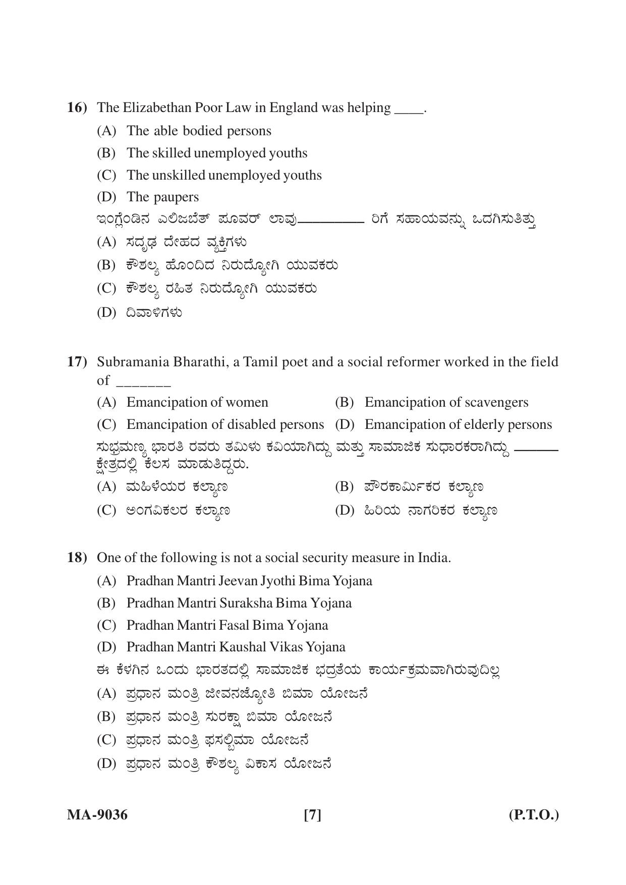 Mysore University PG Entrance Exam 2022: Social Work Question Paper - Page 7