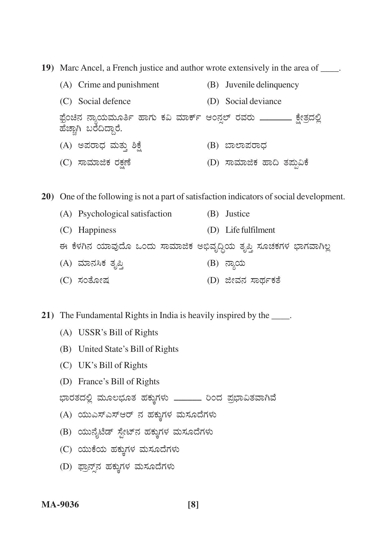 Mysore University PG Entrance Exam 2022: Social Work Question Paper - Page 8