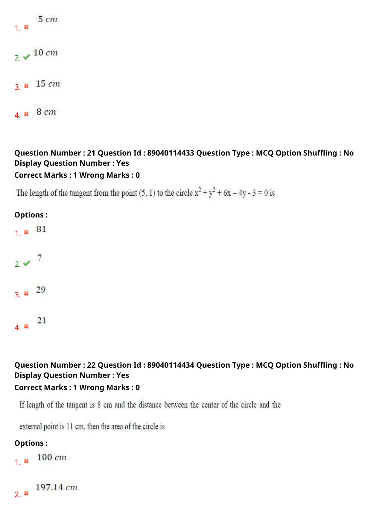 AP ECET 2025 Computer Science And Engineering 06th May 2025 (Shift 1) Question Paper wth Key - Page 11