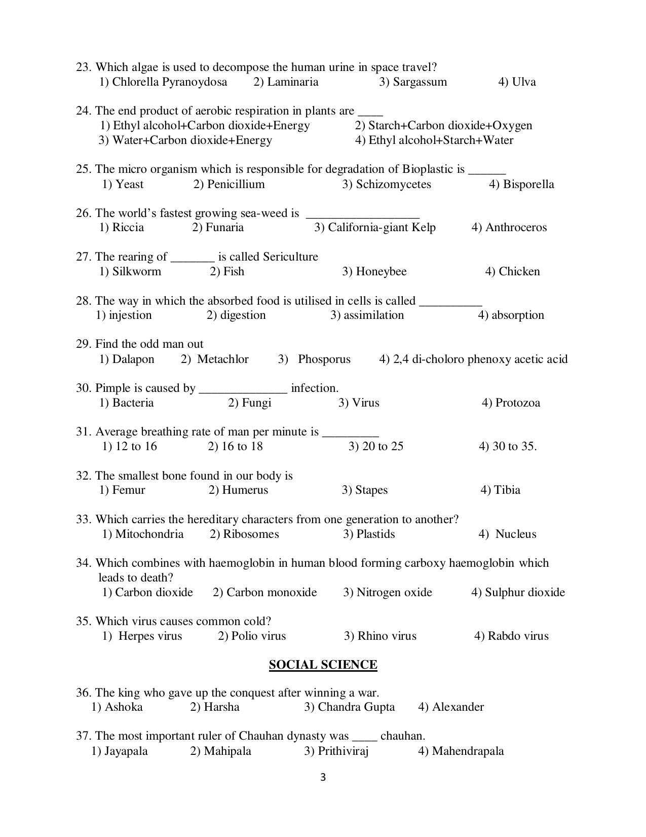 Puducherry NMMS 2017 Question Paper - Page 16