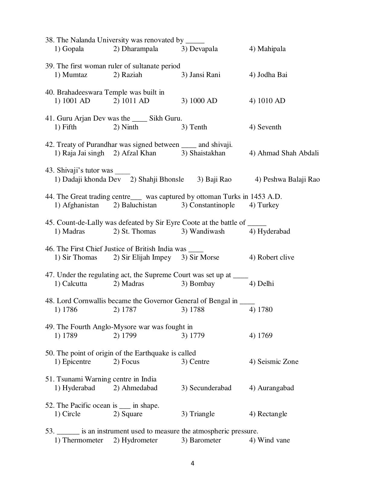 Puducherry NMMS 2017 Question Paper - Page 17