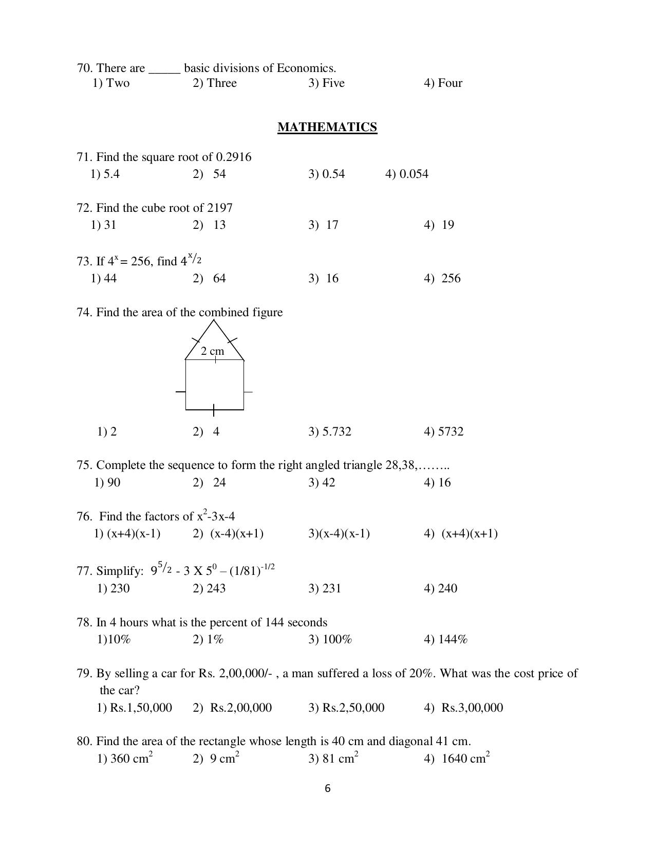 Puducherry NMMS 2017 Question Paper - Page 19