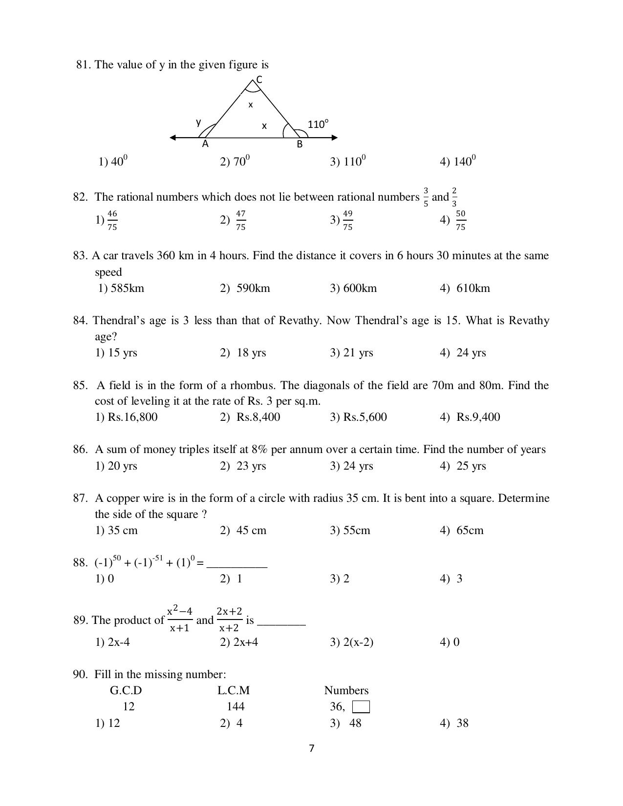 Puducherry NMMS 2017 Question Paper - Page 20