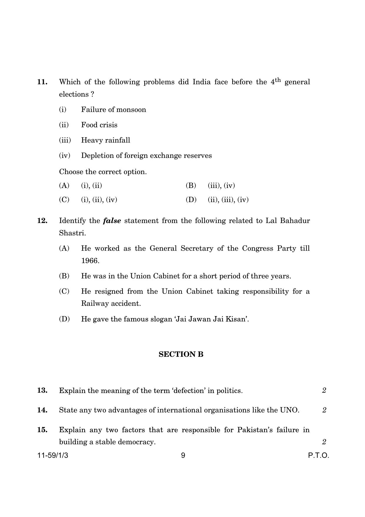 CBSE Class 12 59-1-3 Poltical Science 2024 Question Paper - Page 9