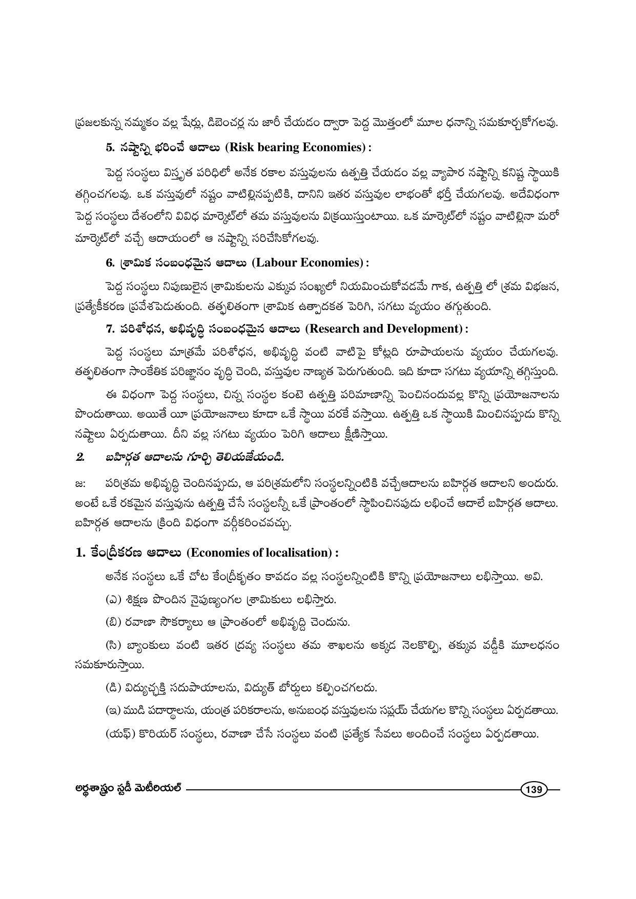 TS SCERT Inter 1st Year Economics-Book-1 Path 1 (Telugu Medium) Text Book - Page 145