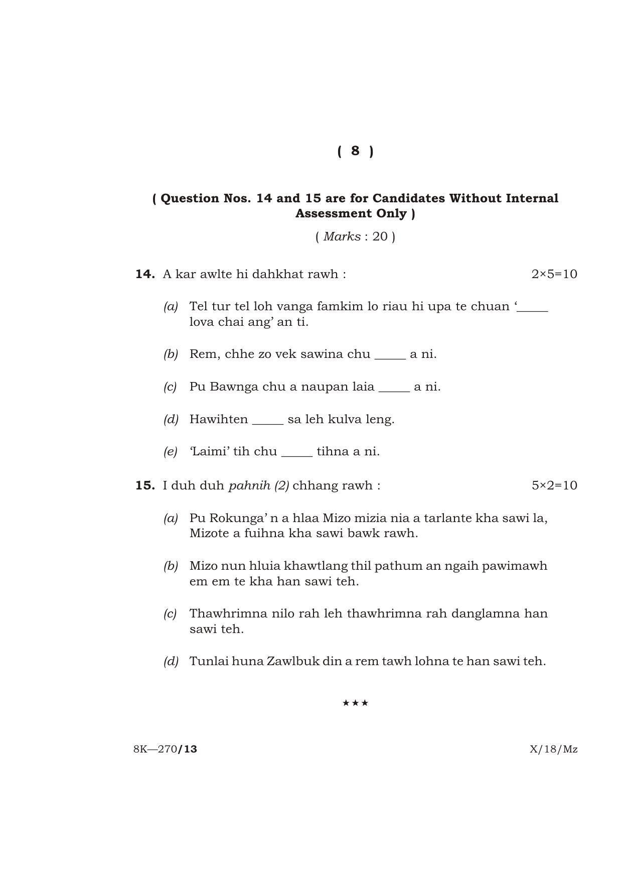 Meghalaya Board (MBOSE) Class 10 MIZO 2018 Question Paper - Page 8
