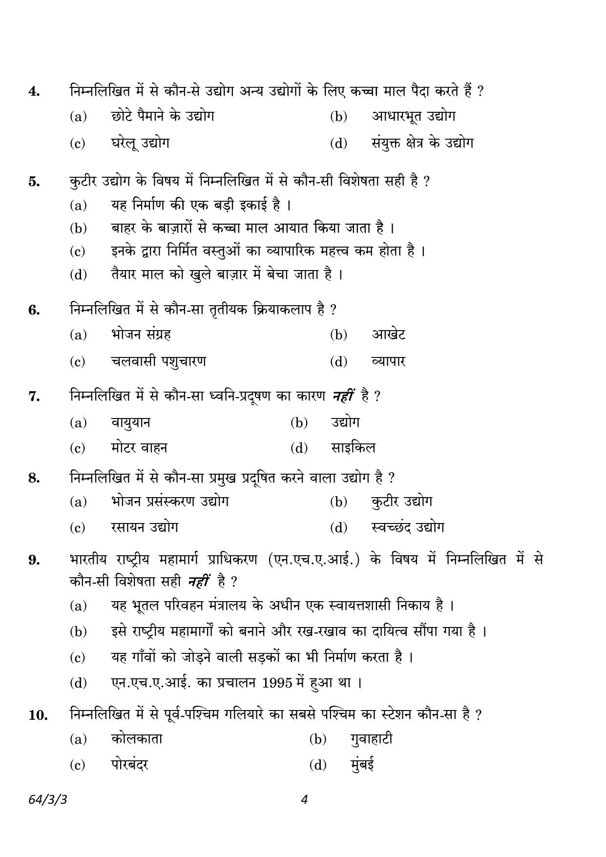 CBSE Class 12 64-3-3 Geography 2023 Question Paper - Page 4