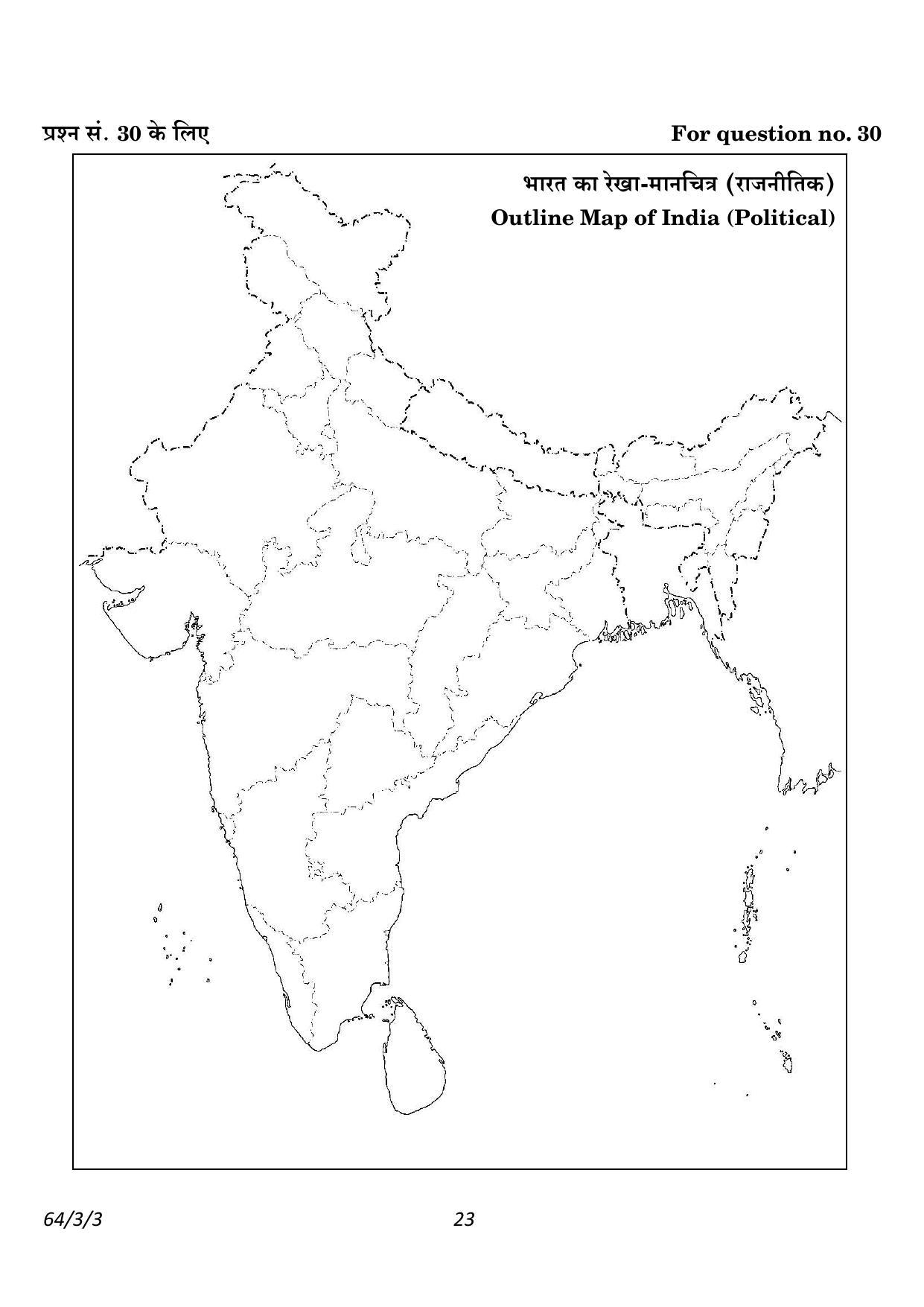 CBSE Class 12 64-3-3 Geography 2023 Question Paper - Page 23