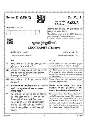 CBSE Class 12 64-3-3 Geography 2023 Question Paper