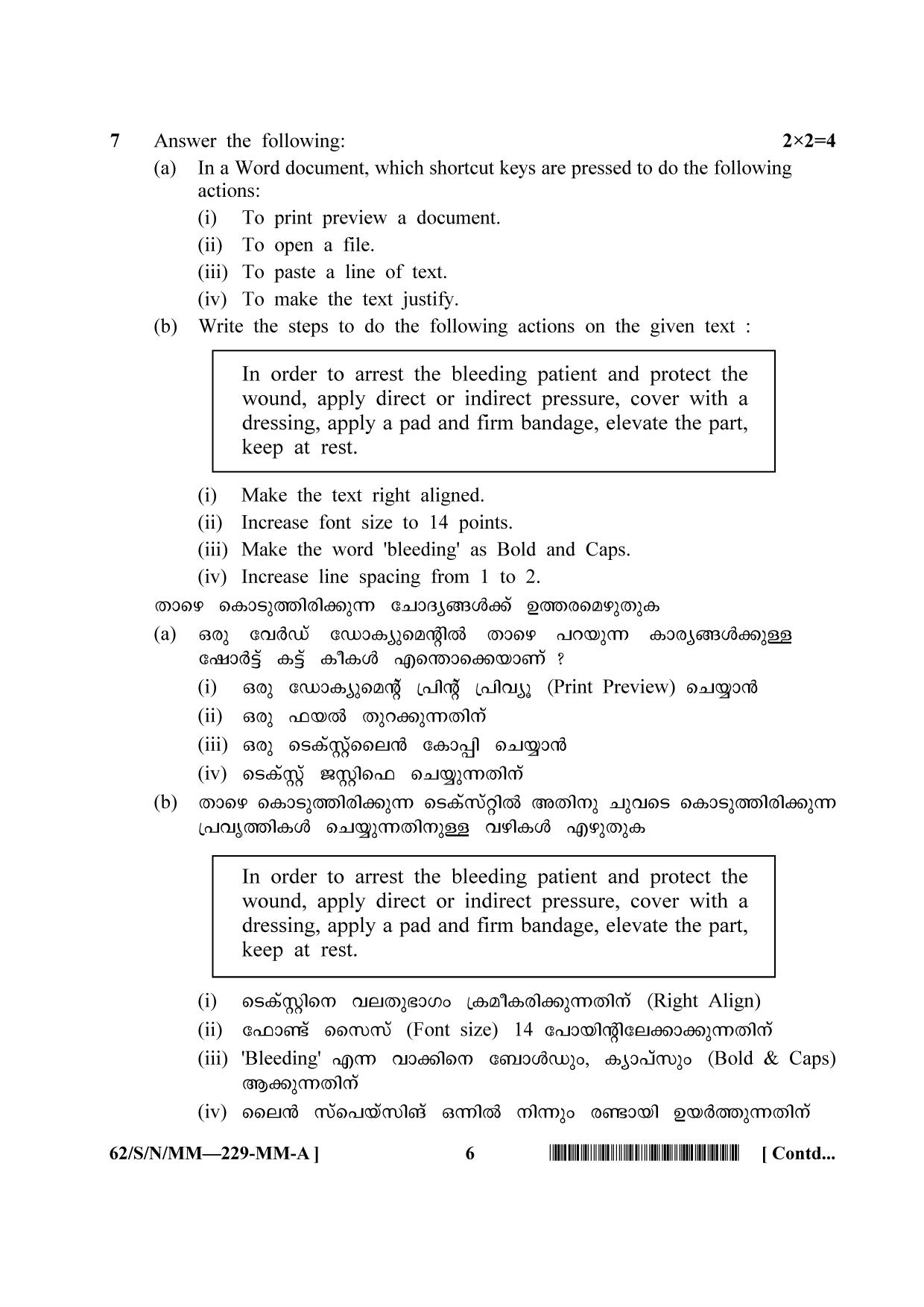 NIOS October 2021 Class 10 Data Entry Operations (Malayalam Medium) Question Paper - Page 6