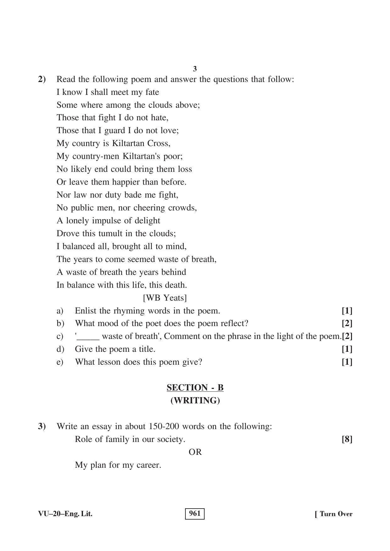RBSE English Literature 2017 Varishtha Upadhyay Question Paper - Page 3