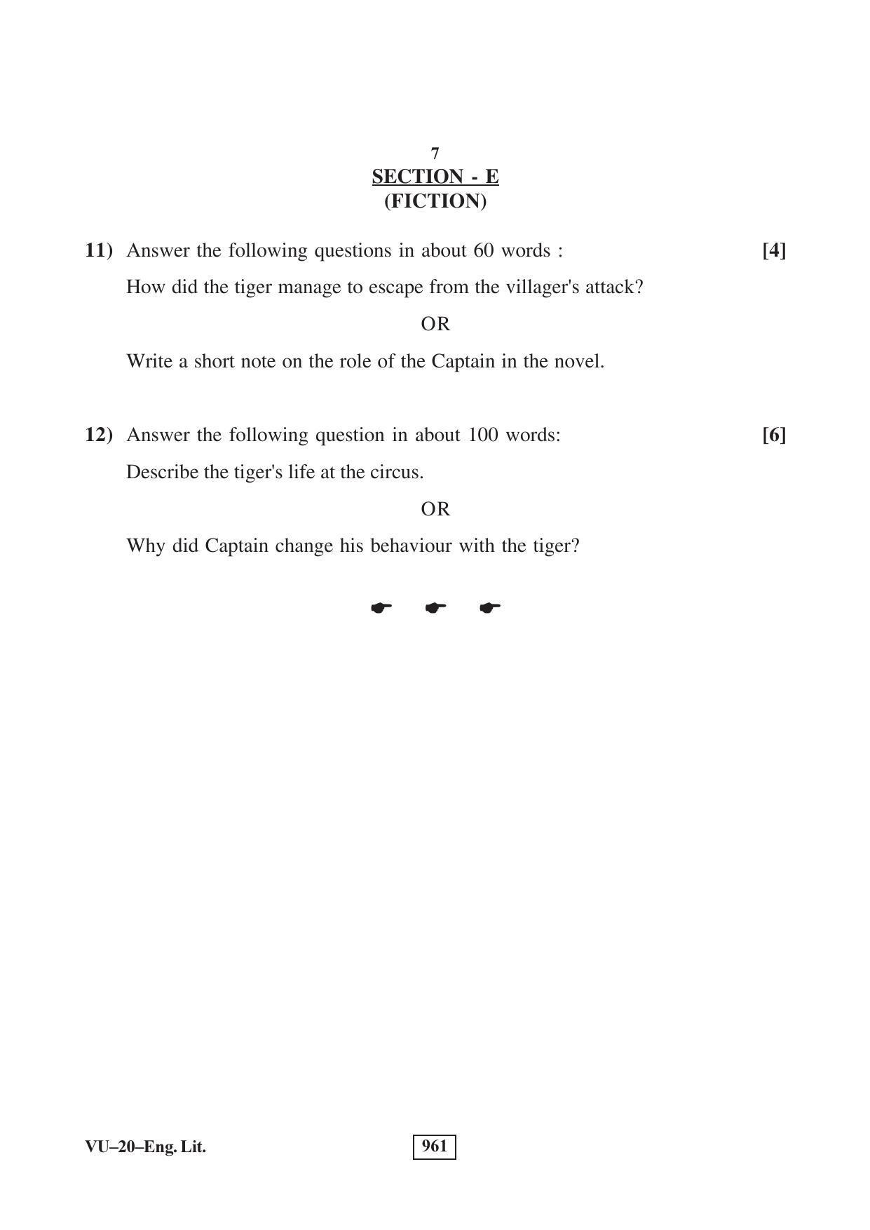 RBSE English Literature 2017 Varishtha Upadhyay Question Paper - Page 7