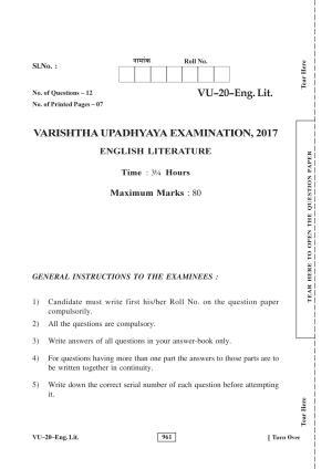 RBSE English Literature 2017 Varishtha Upadhyay Question Paper
