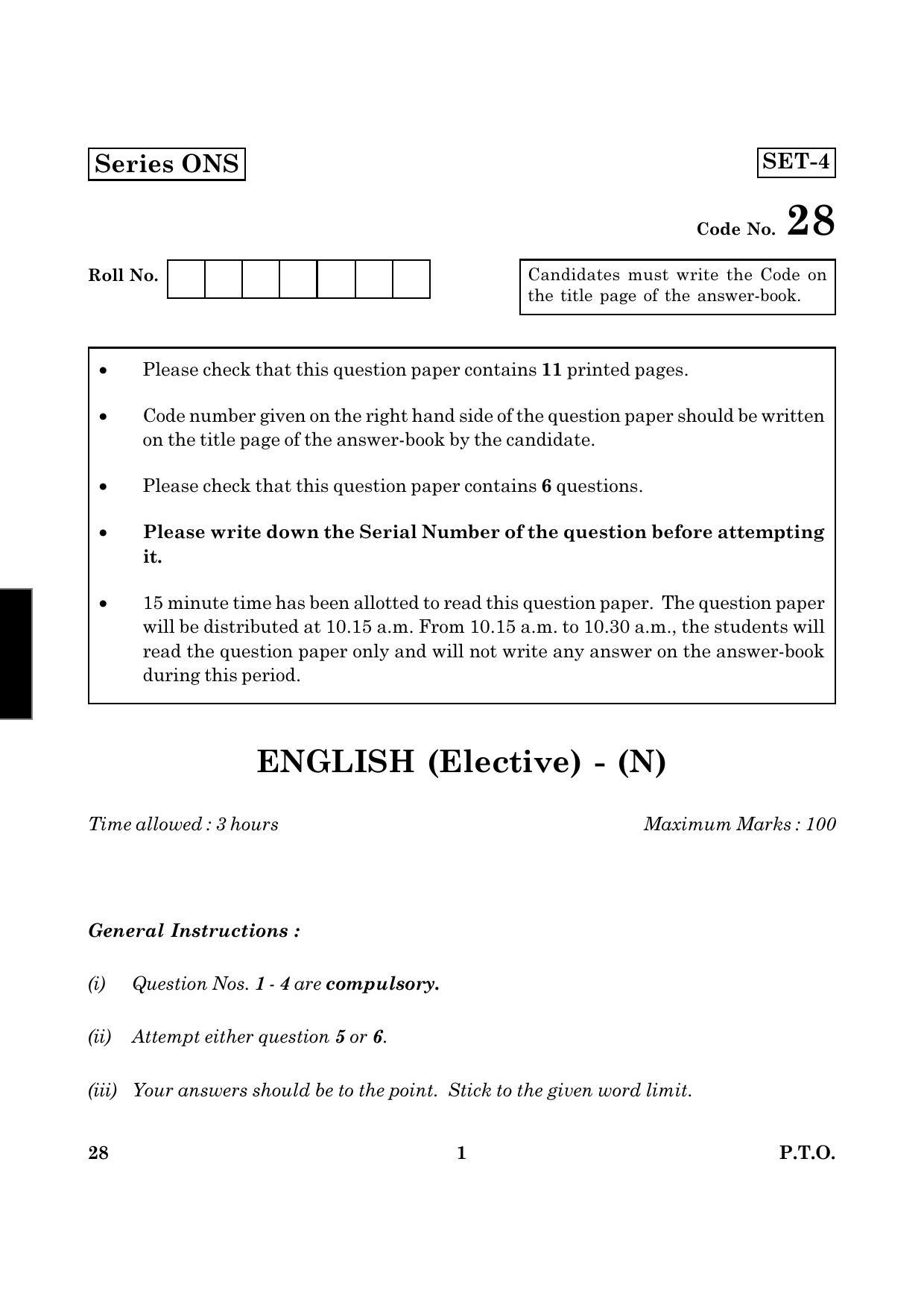 CBSE Class 12 028 English Elective N 2016 Question Paper - Page 1