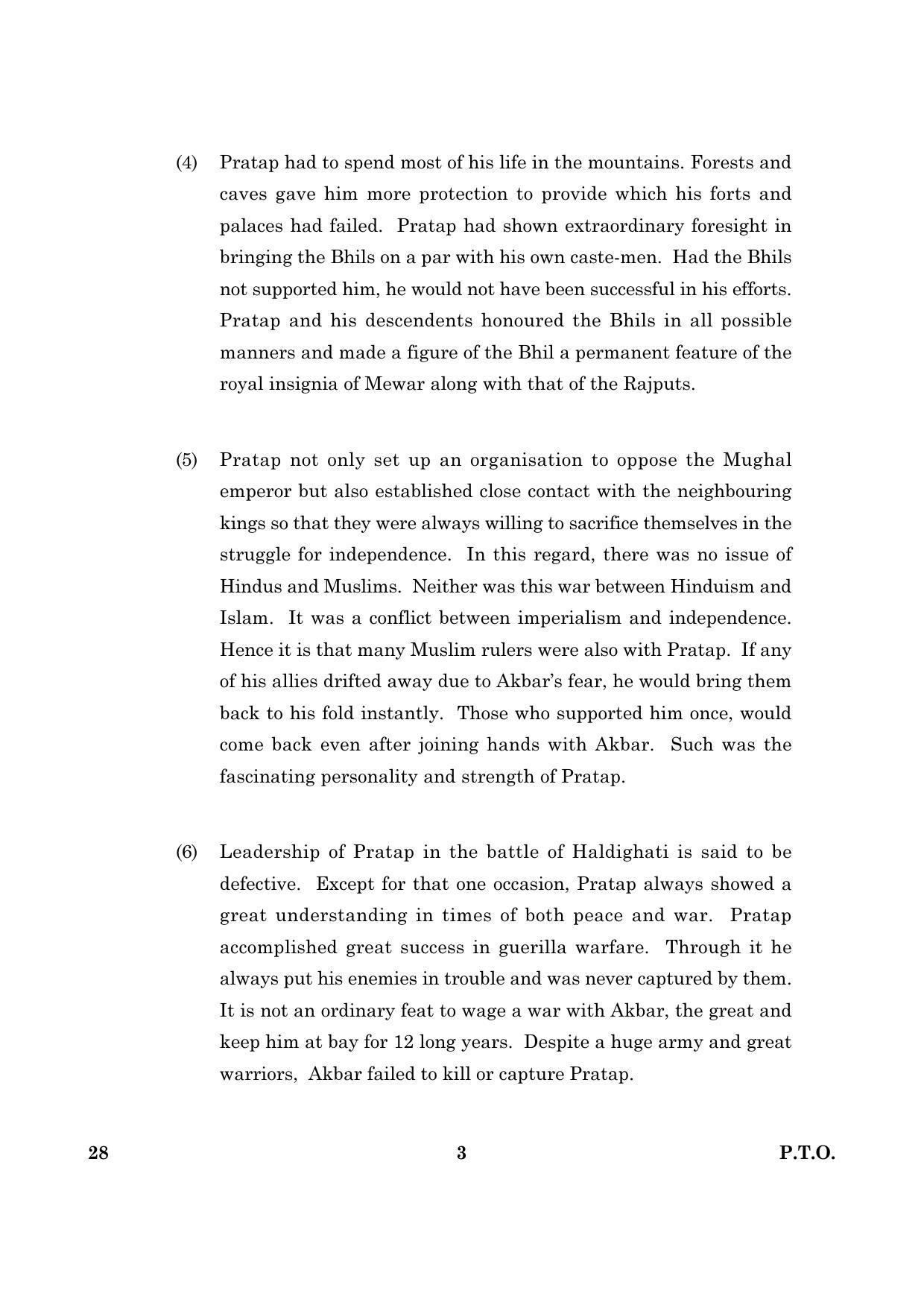CBSE Class 12 028 English Elective N 2016 Question Paper - Page 3