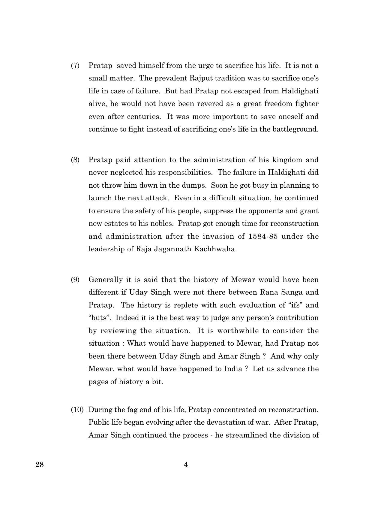 CBSE Class 12 028 English Elective N 2016 Question Paper - Page 4