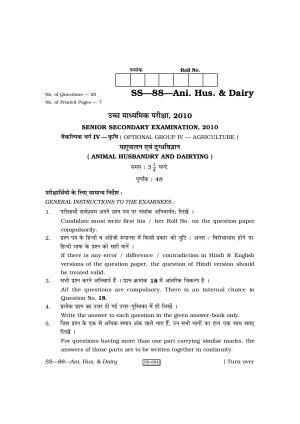 Class 12 2010 Animal Husbandry & Dairying RBSE Question Paper