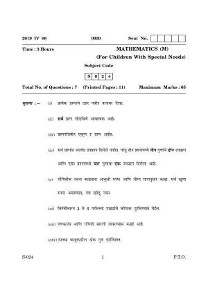 Goa Board Class 10 Mathematics M Cwsn (March 2019) Question Paper