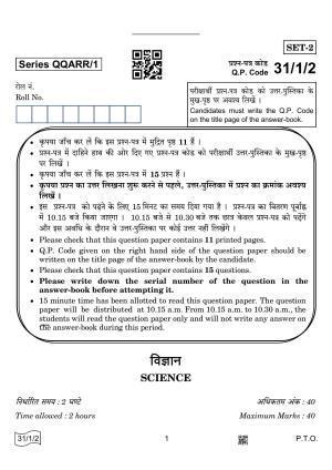 CBSE Class 10 31-1-2 Science 2022 Question Paper