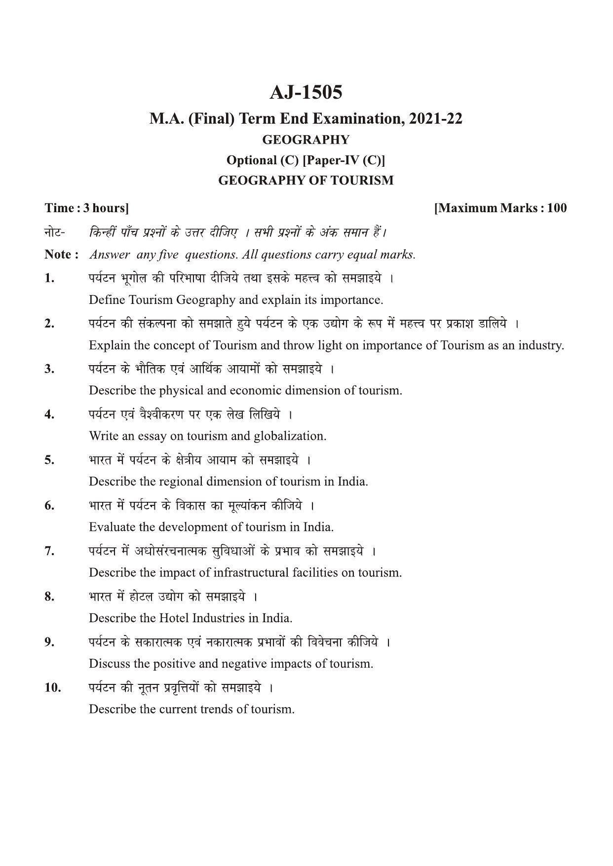 Bilaspur University Question Paper 2021-2022:M.A (Final) Geography Geography Of Tourism Paper 1 - Page 1