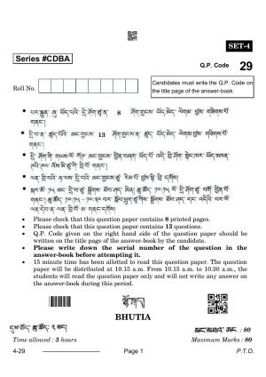 CBSE Class 10 Bhutia 2024 Question Paper
