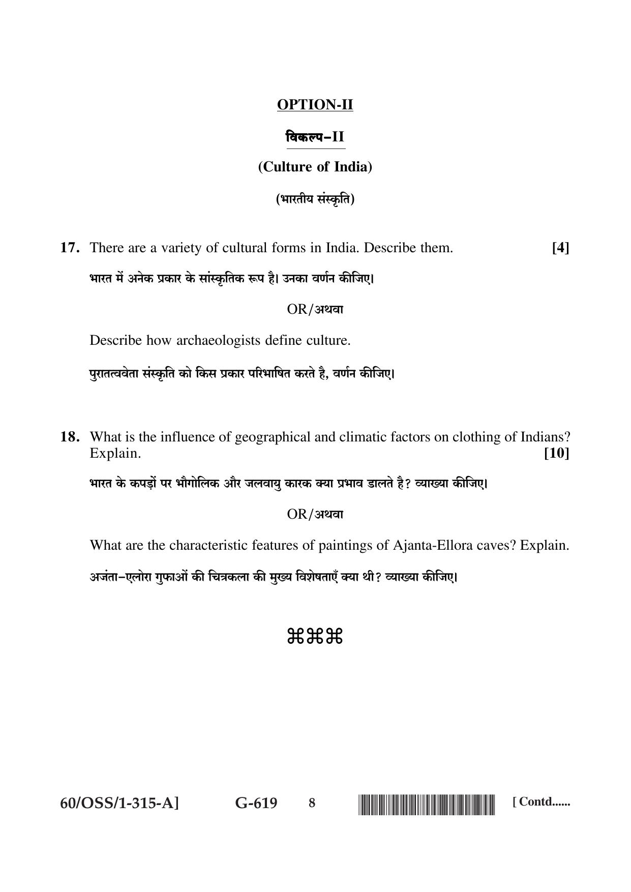 NIOS Jan-Feb 2021 Class 12 History (SET A) Question Paper - Page 8
