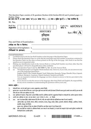 NIOS Jan-Feb 2021 Class 12 History (SET A) Question Paper