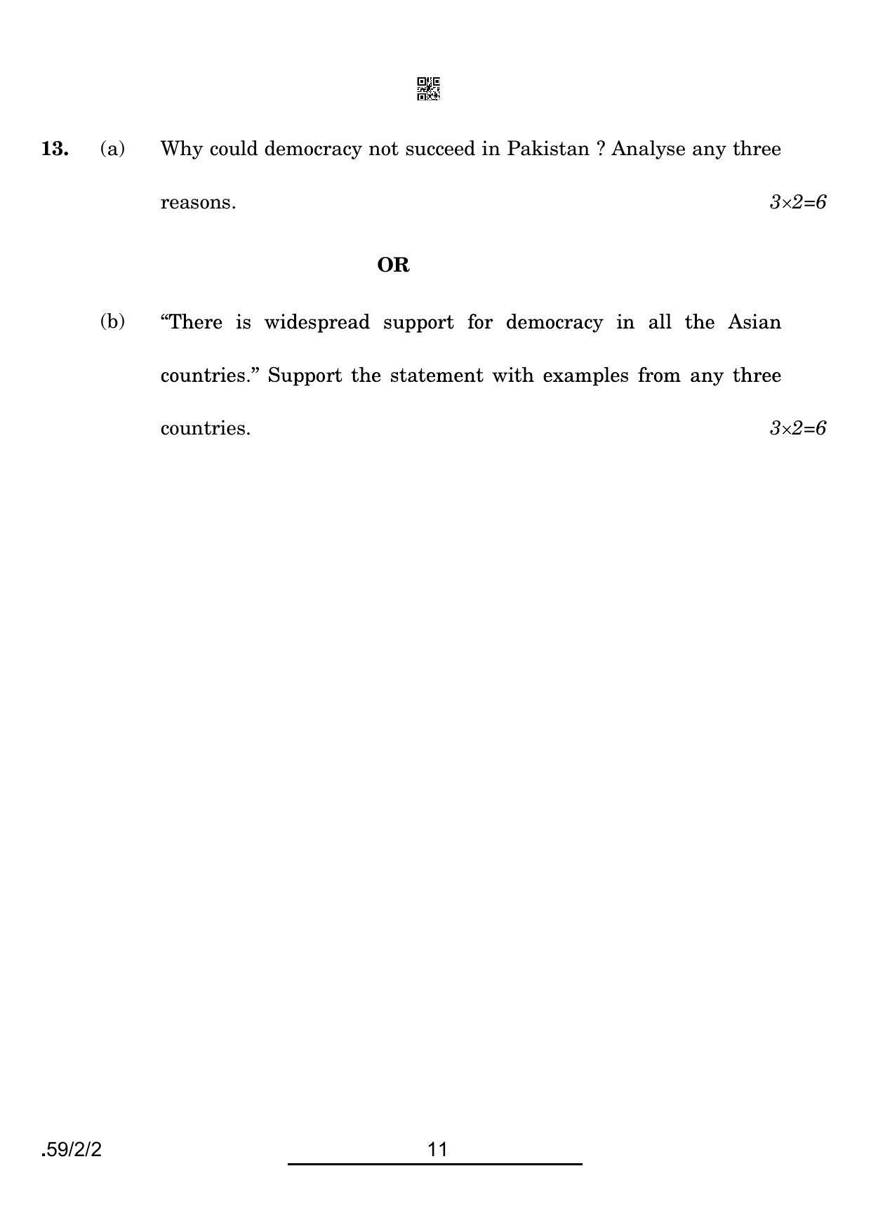 CBSE Class 12 59-2-2 Political Science 2022 Question Paper - Page 11