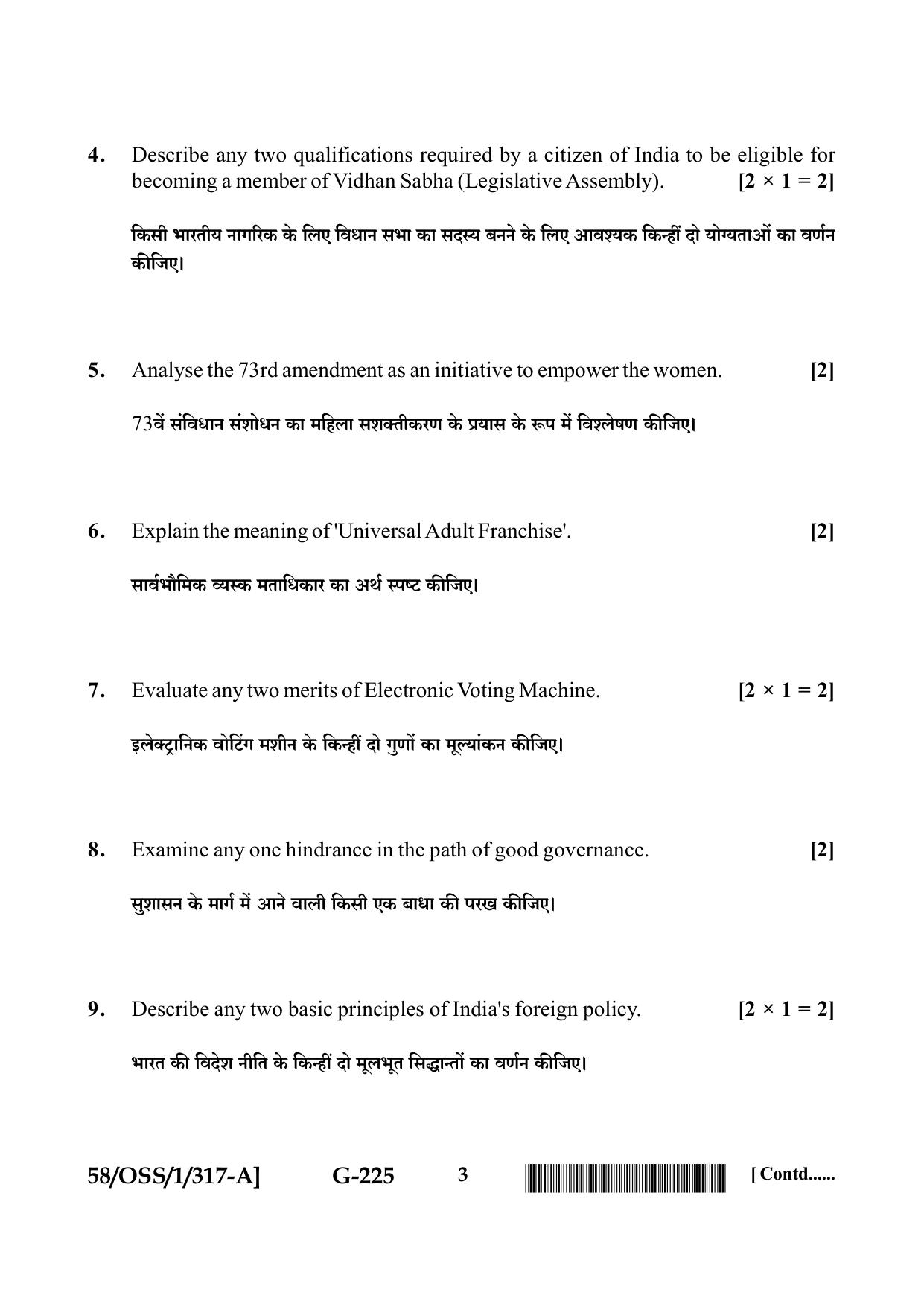 NIOS April 2019 Class 12 Political Science (SET A) Question Paper - Page 3