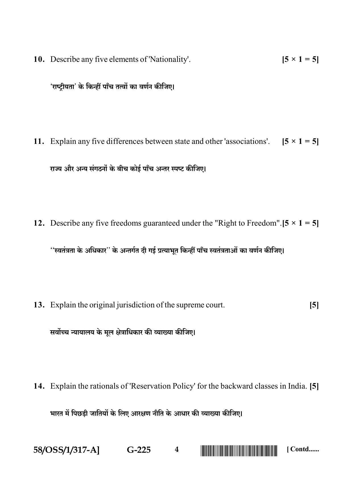 NIOS April 2019 Class 12 Political Science (SET A) Question Paper - Page 4