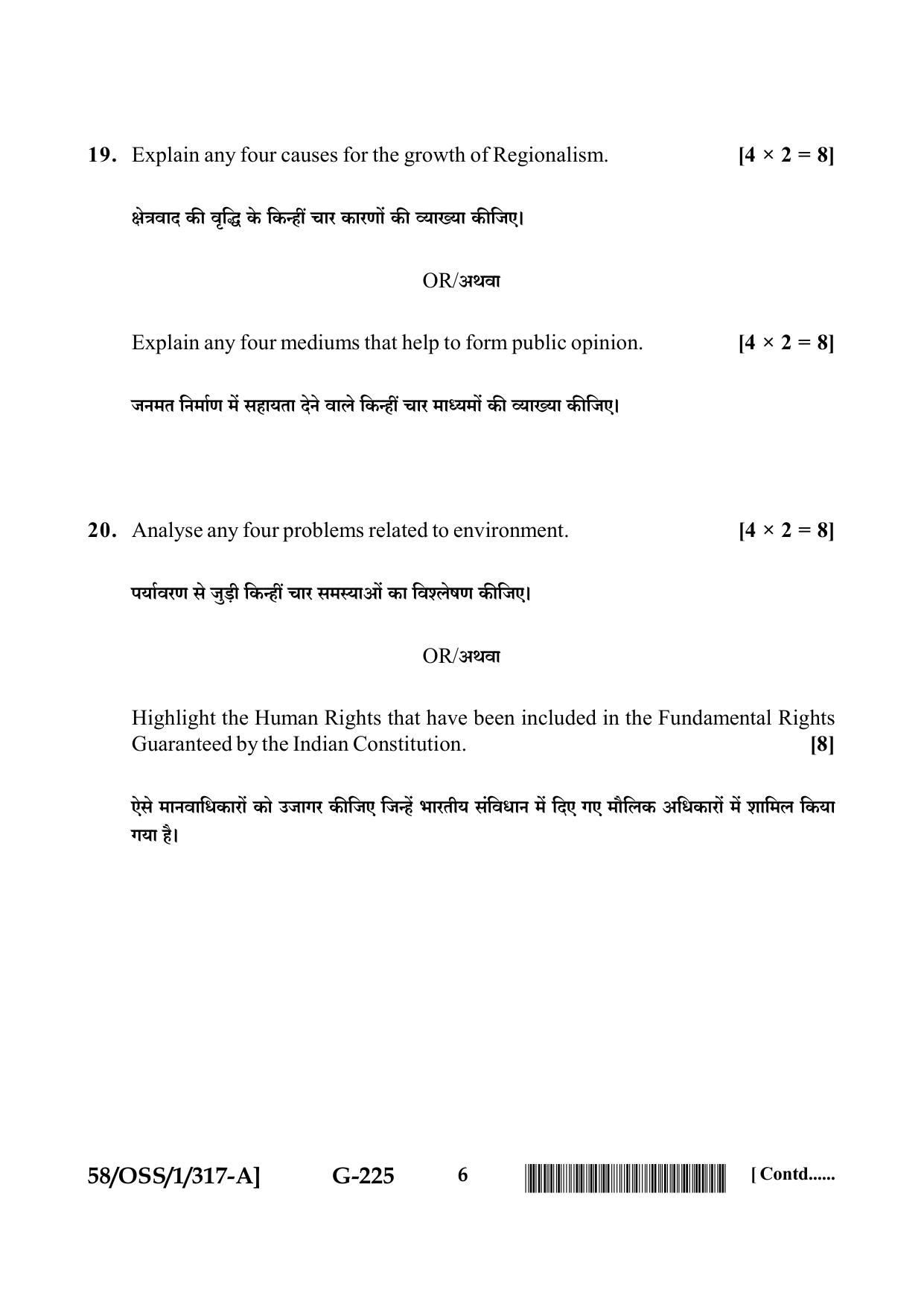 NIOS April 2019 Class 12 Political Science (SET A) Question Paper - Page 6
