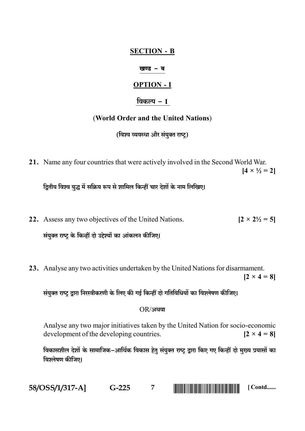 NIOS April 2019 Class 12 Political Science (SET A) Question Paper - Page 7