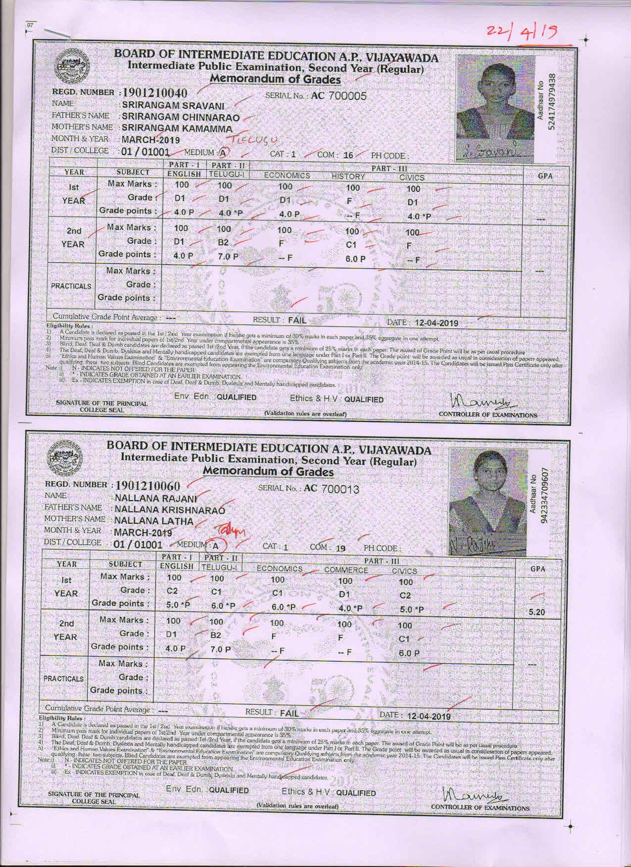 AP Inter 2nd Yea ph codes March-2019-Vocational Question Paper - Page 2