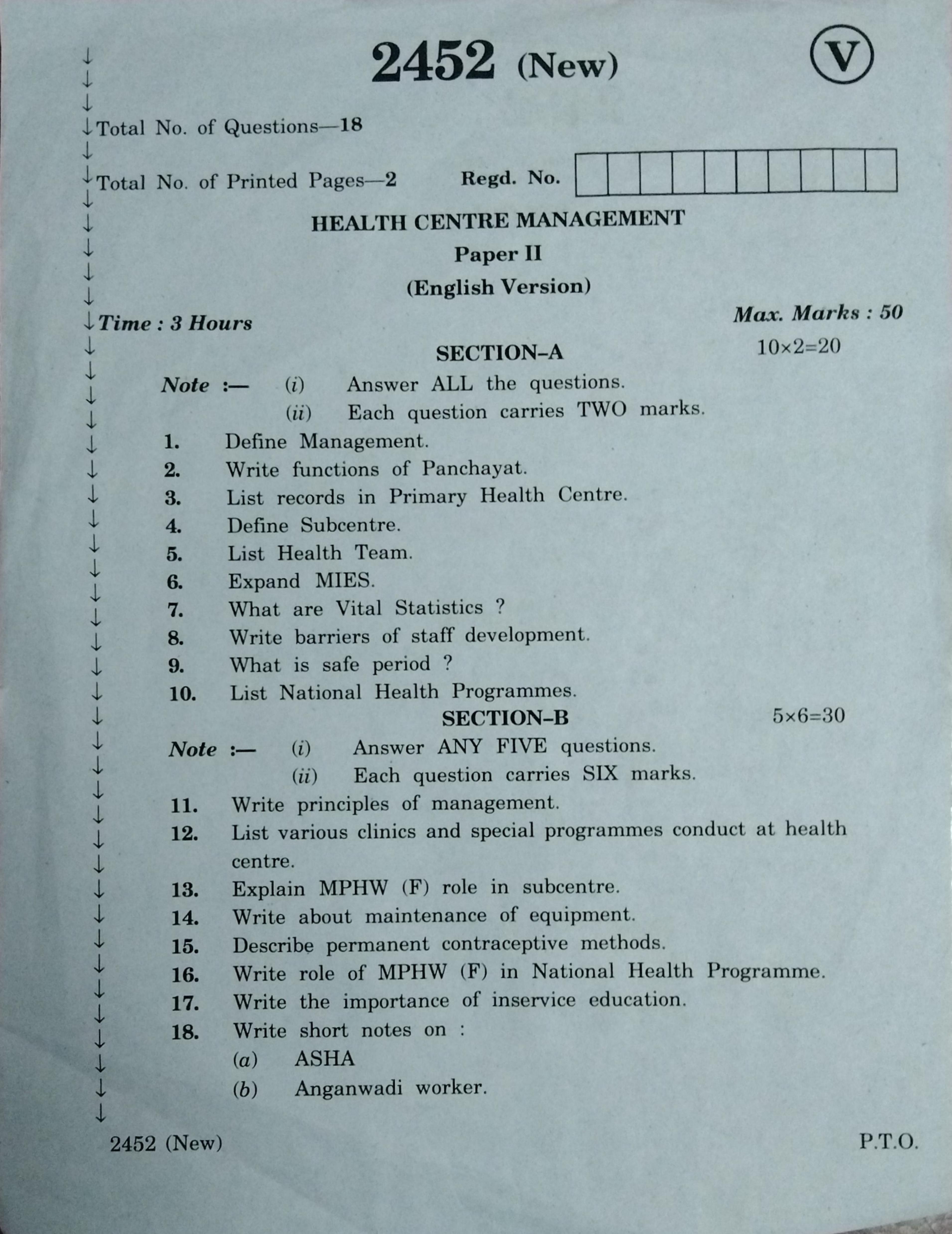 AP Inter 2nd Year Health Centre Management-II (new) March-2020-Vocational Question Paper - Page 1