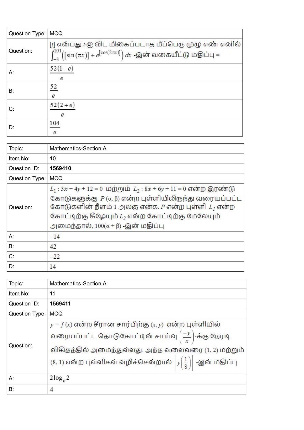 JEE Mains 2022: BTech Tamil (Shift 2) 25-07-2022 Question Paper - Page 4