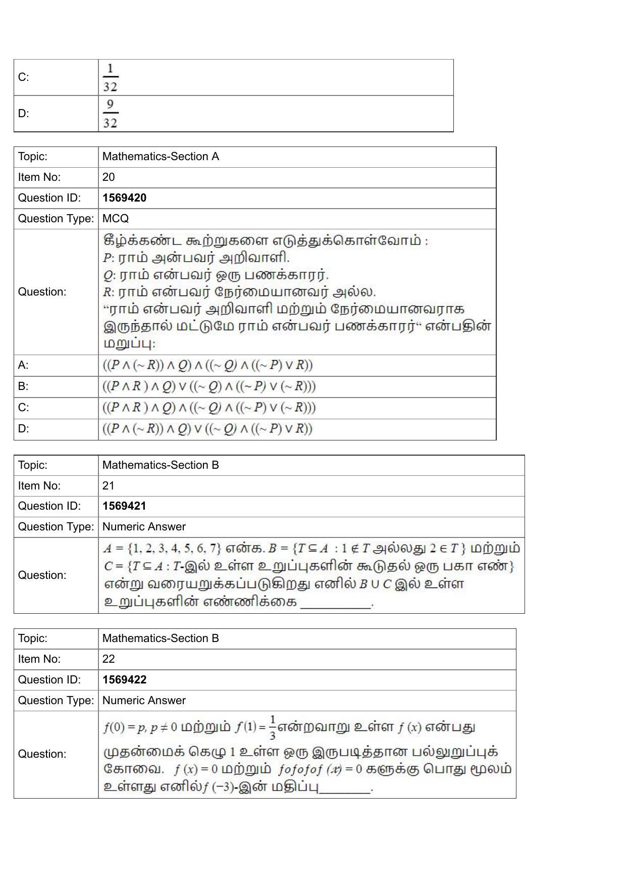 JEE Mains 2022: BTech Tamil (Shift 2) 25-07-2022 Question Paper - Page 8