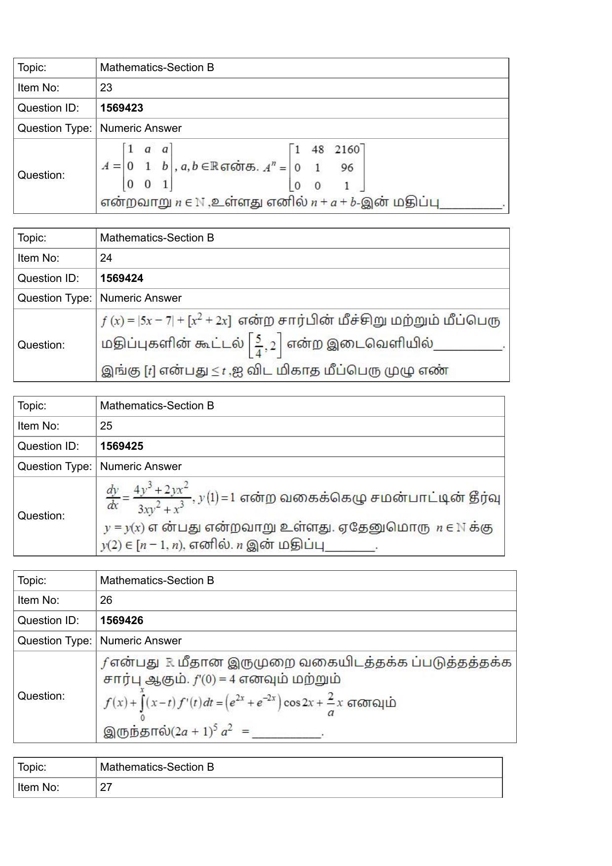 JEE Mains 2022: BTech Tamil (Shift 2) 25-07-2022 Question Paper - Page 9