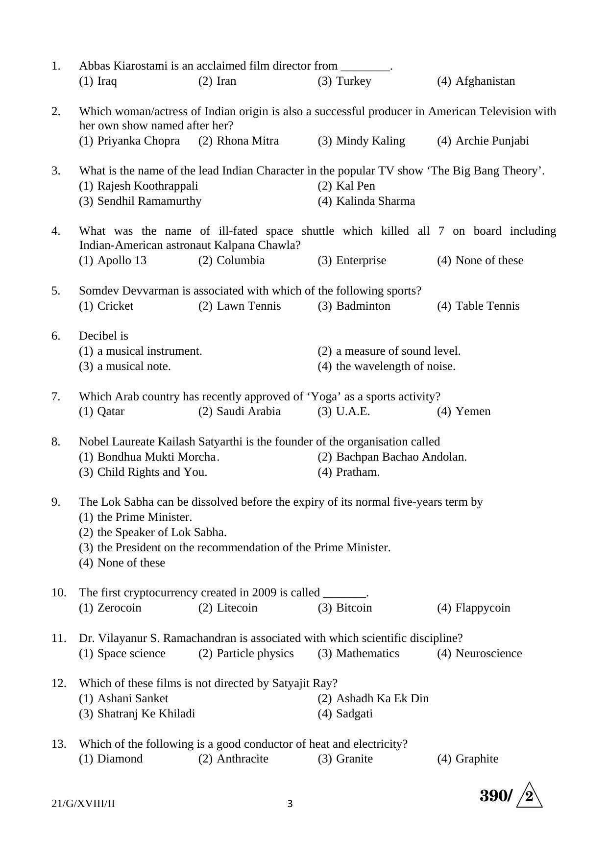 FTII JET Objective G Series (Film Courses) 2018 Question Paper - Page 3