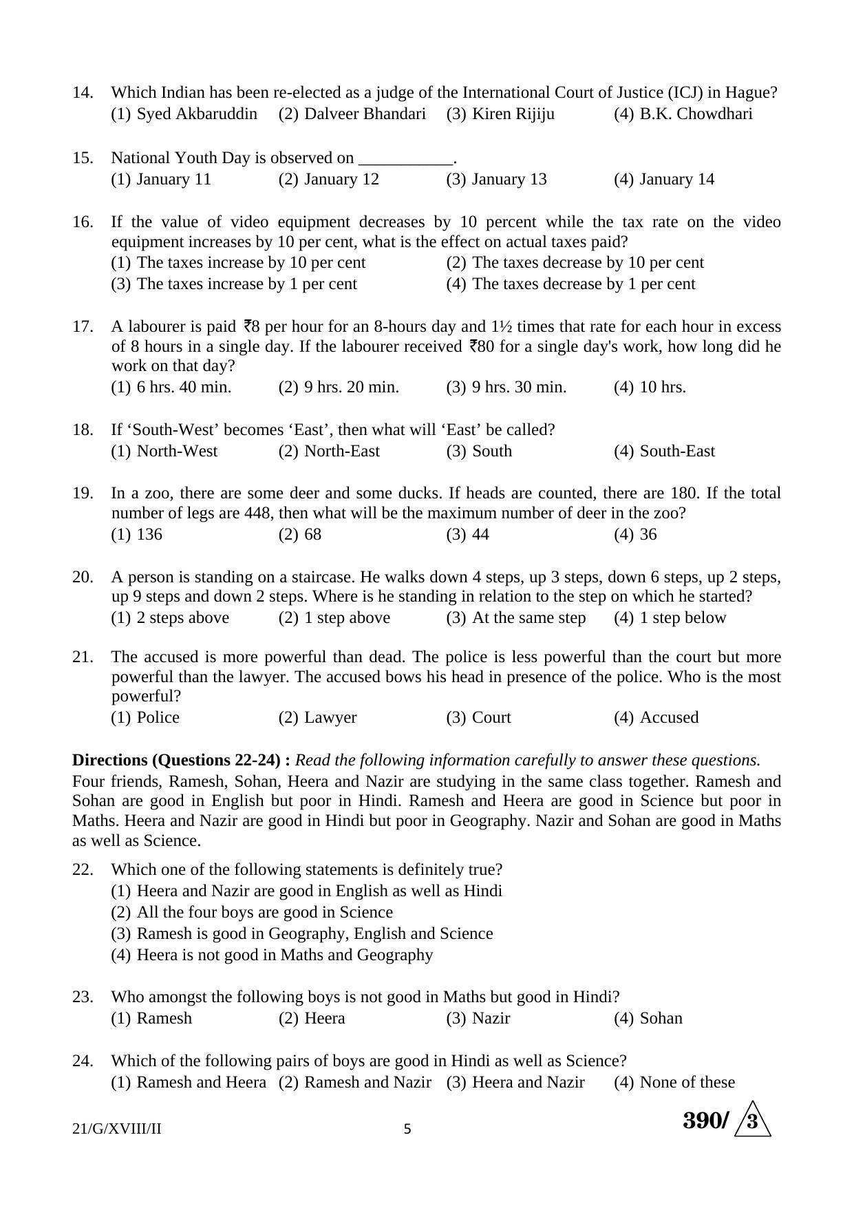 FTII JET Objective G Series (Film Courses) 2018 Question Paper - Page 5