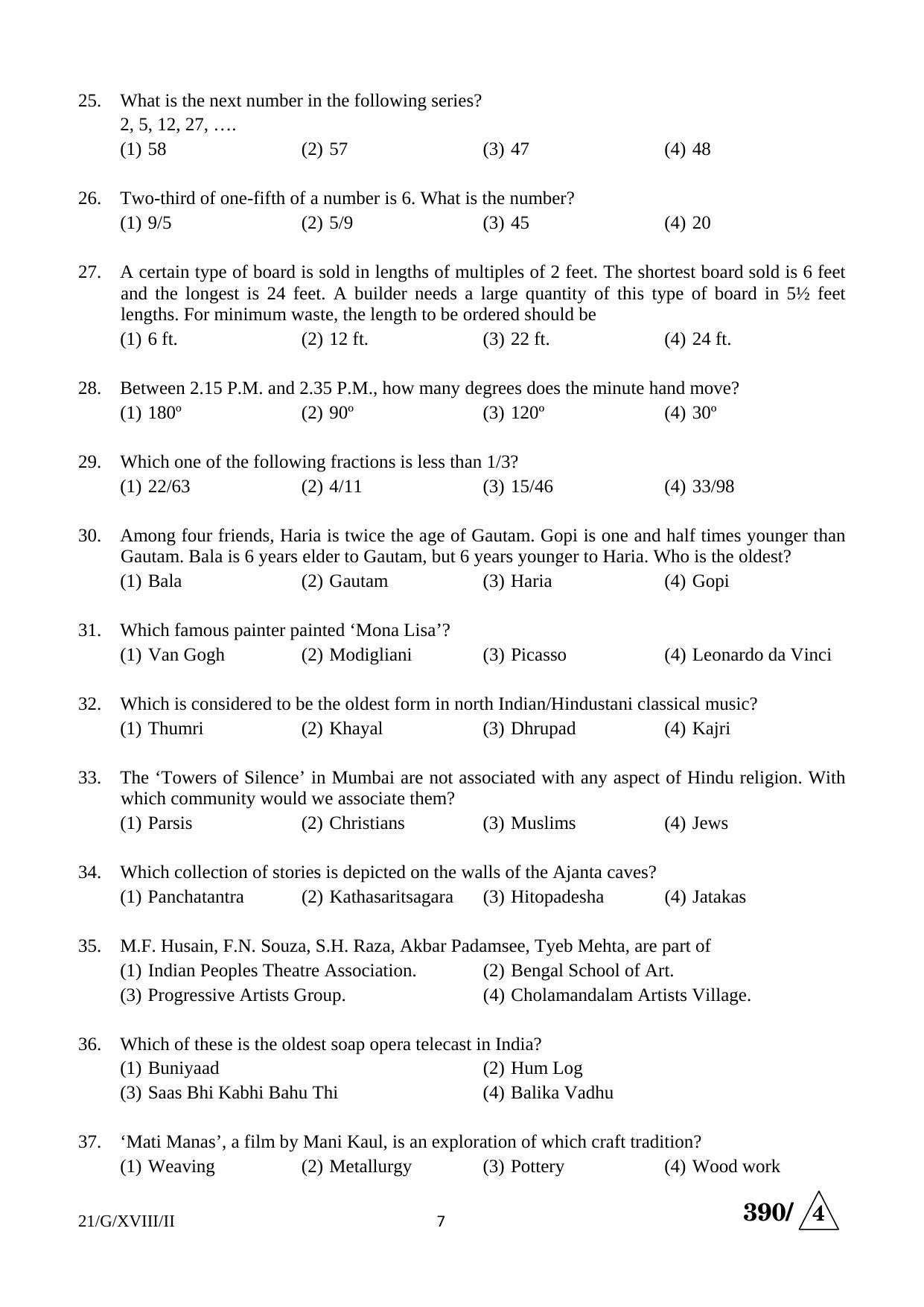 FTII JET Objective G Series (Film Courses) 2018 Question Paper - Page 7