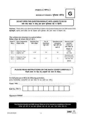 FTII JET Objective G Series (Film Courses) 2018 Question Paper