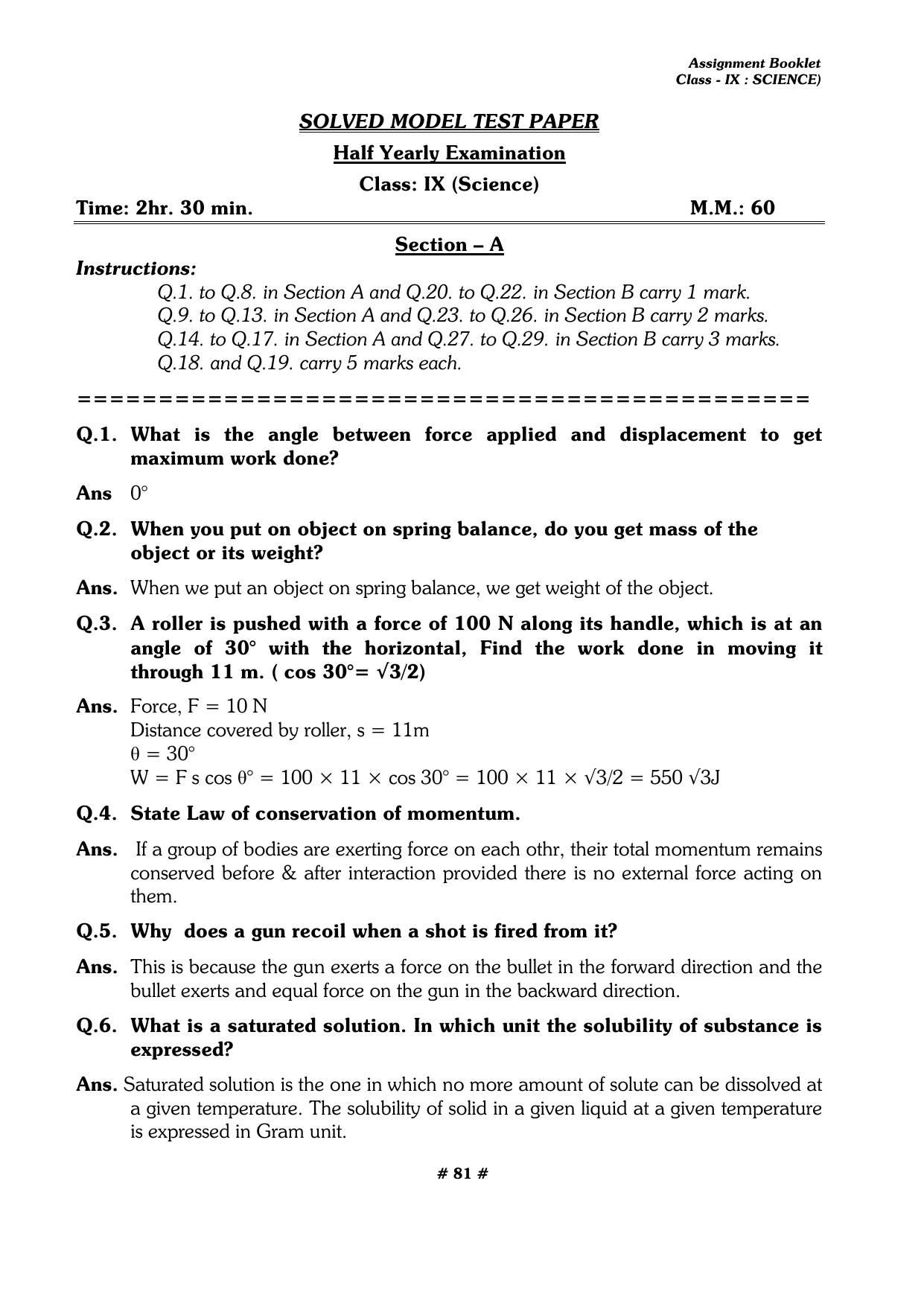 CBSE Worksheets for Class 9 Physics All Chapters Assignments - Page 81