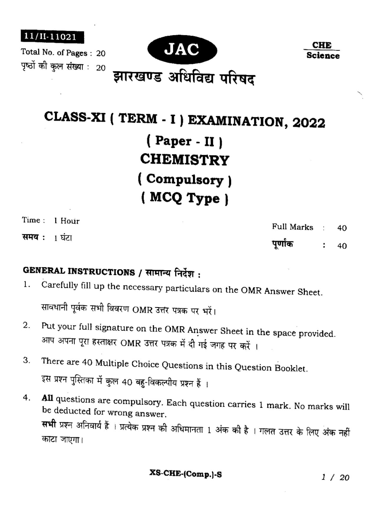 JAC Class 11 2022 Chemistry Question Paper - Page 1