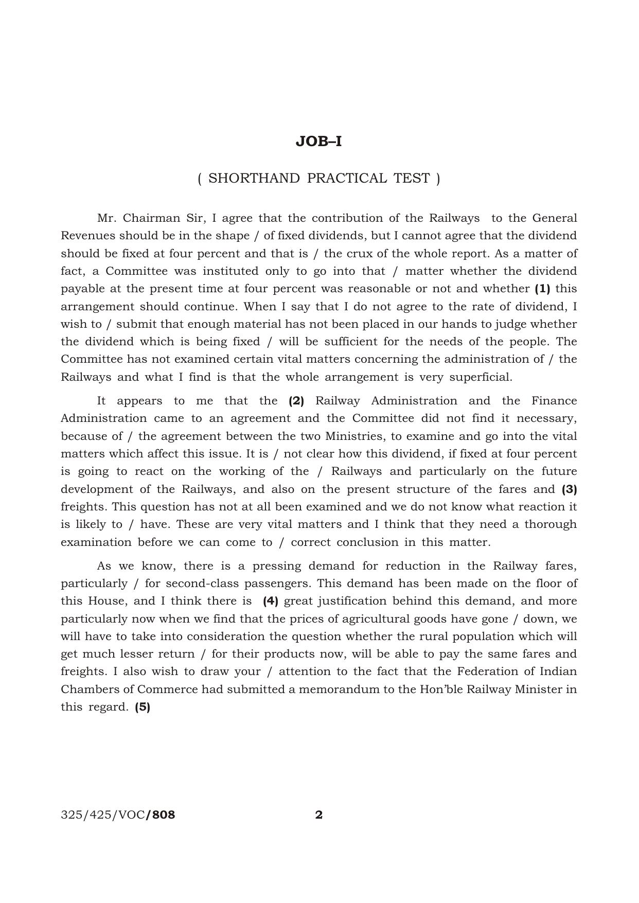 NIOS October 2016 Class 12 Shorthand (English) Question Paper - Page 2